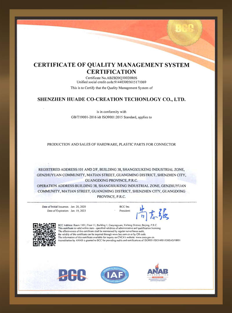 System certificate